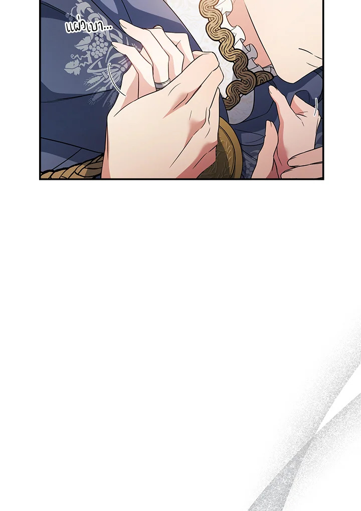 Marriage of Convenience 31 058